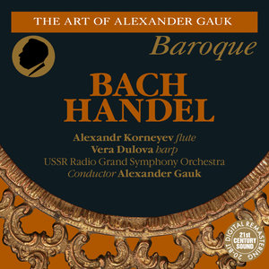 Orchestral Suite No. 2 In B Minor, BWV. 1067 - I. Ouverture