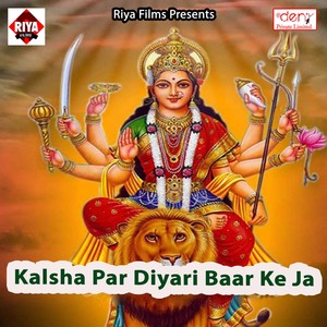 Kalsha Par Diyari Baar Ke Ja