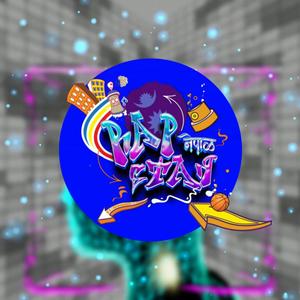 Mind Trap Type Beat (Rapstar Nepal) (Explicit)