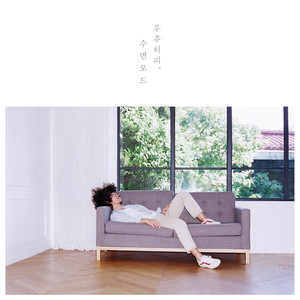 수면모드 (Snooze)