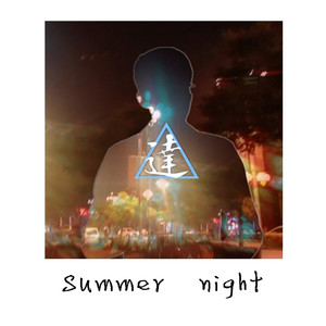 Summer night（Original Mix）