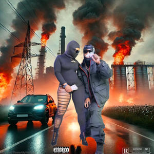 Ride Or Die (feat. Eness) (Explicit)