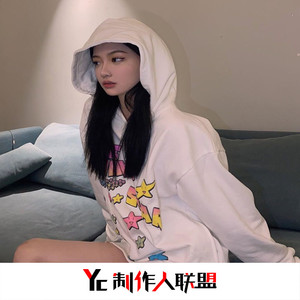 曾梦想仗剑走天涯 (DJ版)