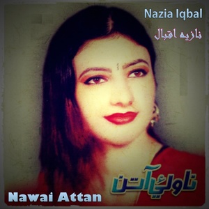 Nawai Attan