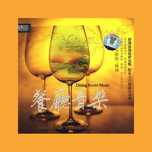 你的眼睛背叛了你的心封面