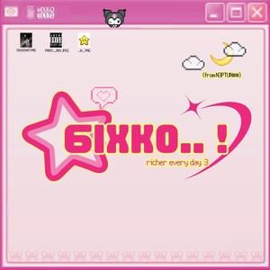 maryjane pt. 2.5! (Explicit)