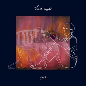 어젯밤 우리 (Inst.)