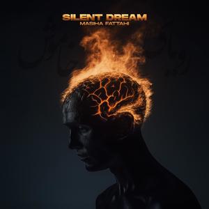 Royaye Khamoosh (Silent Dream)