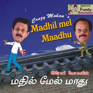 Madhil Mel Maadhu (Drama)