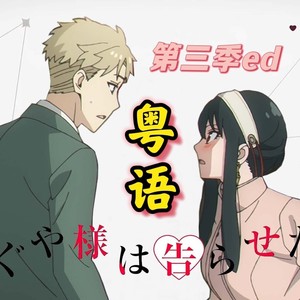 ハートはお手上げ