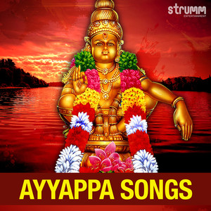 Bhavani Varaar - Sharanam Ayyappa