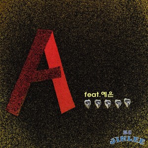 A형 사랑 (A型爱情) (Inst.)