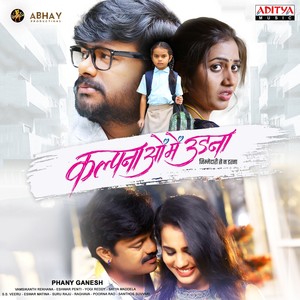 Kalpana O Me Udna (From