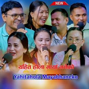 Yahitahola Mayabhaneko