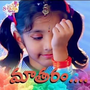 Maatharam