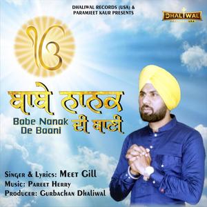 Babe Nanak De Baani