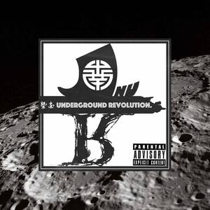 666. (暨南大学说唱协会)