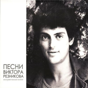 Динозаврики