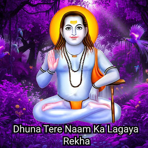 Dhuna Tere Naam Ka Lagaya