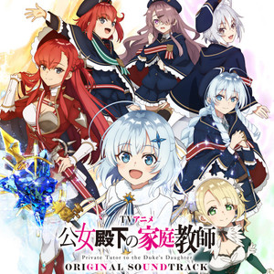 羽岡佳 - ティナの秘めた魔力