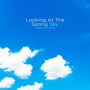 봄 하늘 바라보며 (Looking At The Spring Sky)