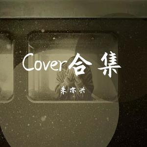 这一生关于你的风景