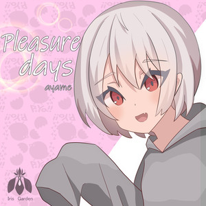 Pleasure days (feat. 妃苺)