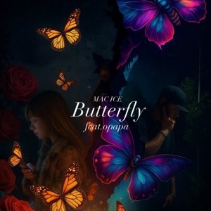 Butterfly (feat. opapa)