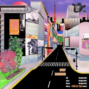 Olanza (Nektar Agu Remix)