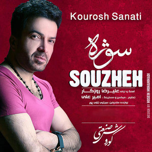 Souzheh