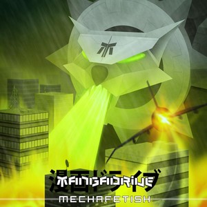 Future Energy Sources(feat. Access to Arasaka)