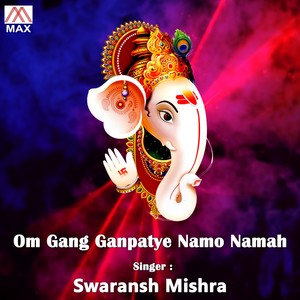 Om Gan Ganpate Namo Nama (Ganesh Mantra|108 Times)