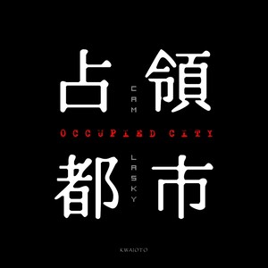 In The Black Fog (Album Mix)