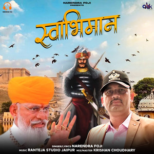 Swabhimaan