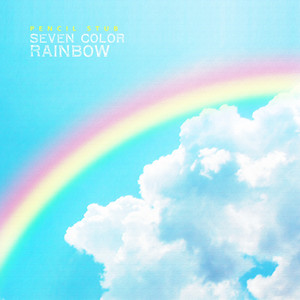 일곱 빛깔 무지개 (Seven Color Rainbow)