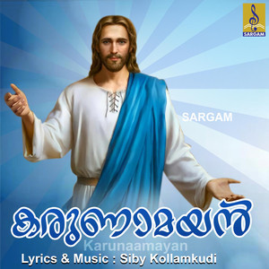 Kanyathwam Intro Song