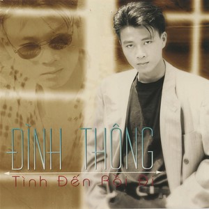 Quên Cả Lối Về