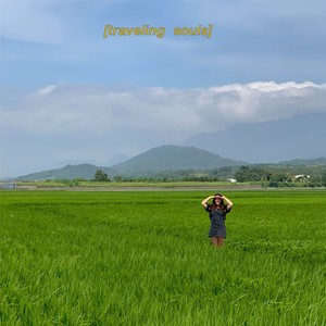 Traveling Souls (Acoustic|Demo)