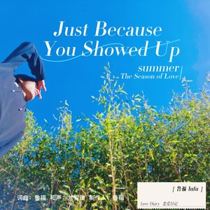 Just Because You Showed Up