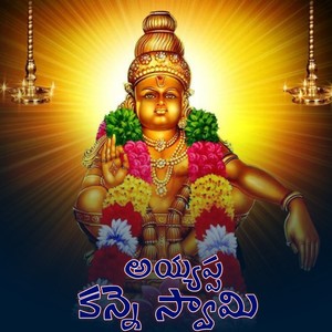 Ayyappa Kanne Swamy
