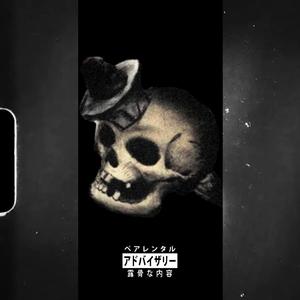 Ghost(feat. Jazz Brak) (Explicit)