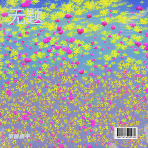 《当电影照进现实——南岸“小小的我”打造灵魂主题曲》配乐