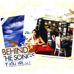 Behind The Songs By เอิ้น พิยะดา