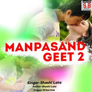 Manpasand Geet 2