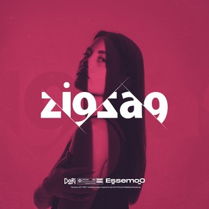 Zi9za9 (Explicit)
