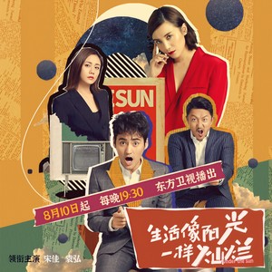 爱过请别遗憾 (伴奏)