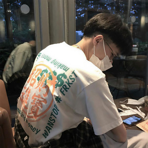 说了再见 (Remix)