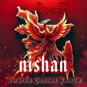 PROTIBADI (Explicit)