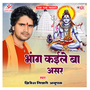 Tani Deere Deere Gadiya