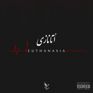 Euthanasia (Explicit)